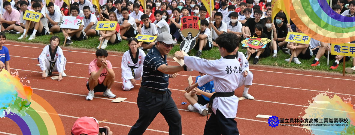 首頁輪播圖