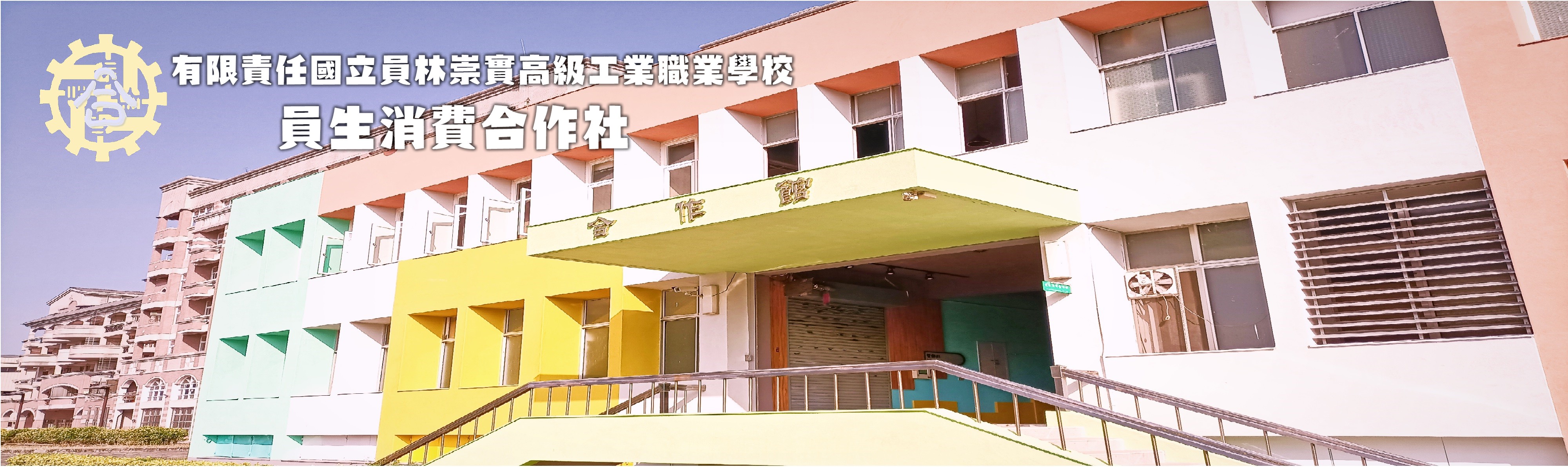 行政單位圖示